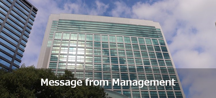 Message from Management